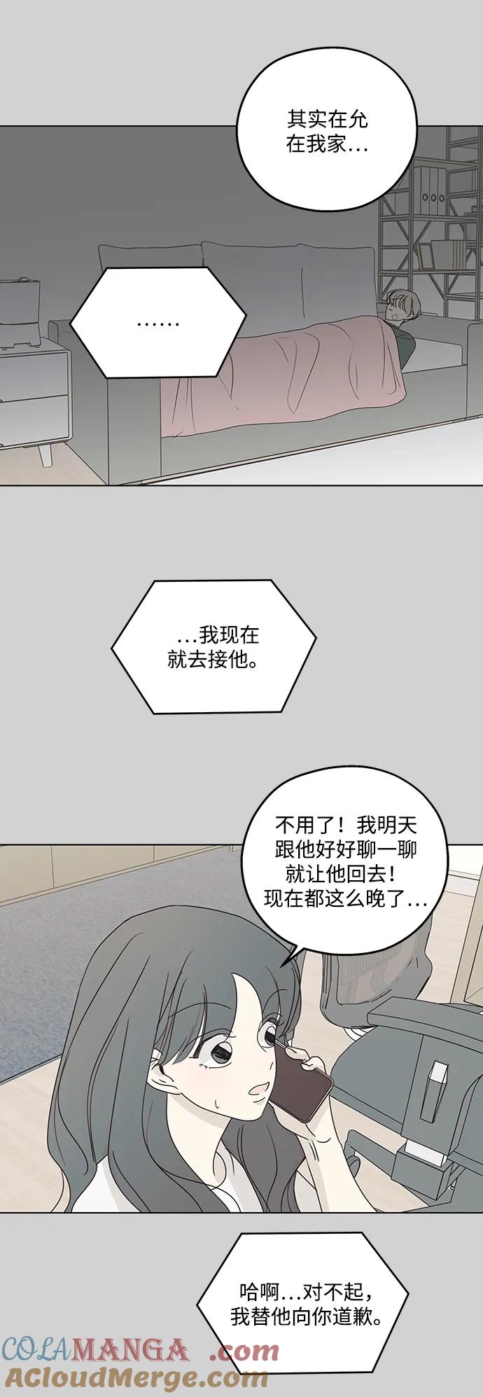 第24话-暗号是002!-PADO（第4张）