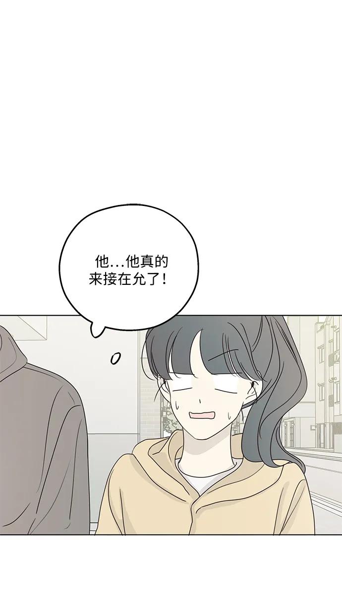 第24话-暗号是002!-PADO（第8张）