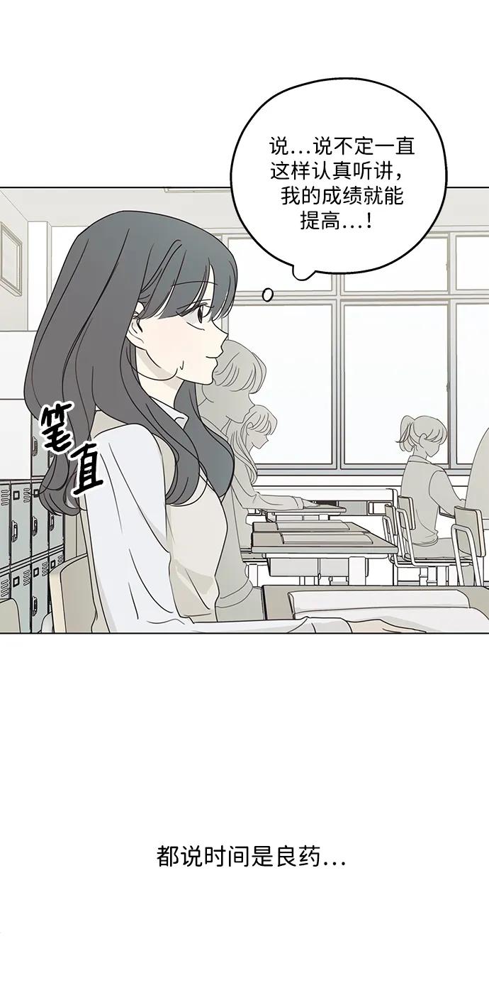 第25话-暗号是002!-PADO（第3张）