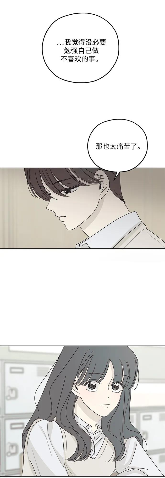 第25话-暗号是002!-PADO（第8张）