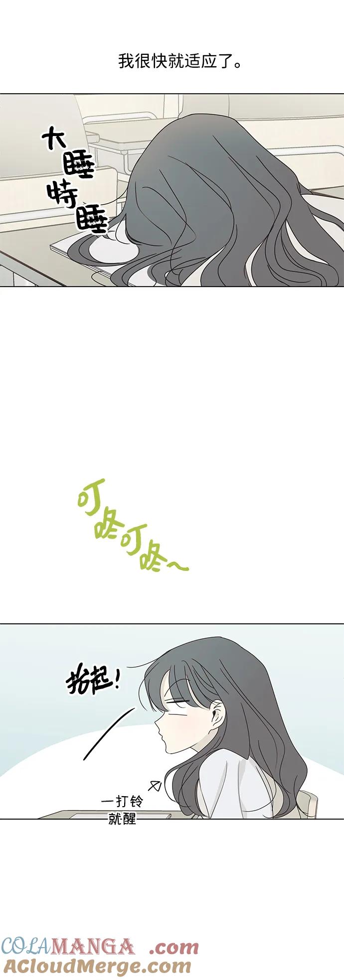 第25话-暗号是002!-PADO（第4张）