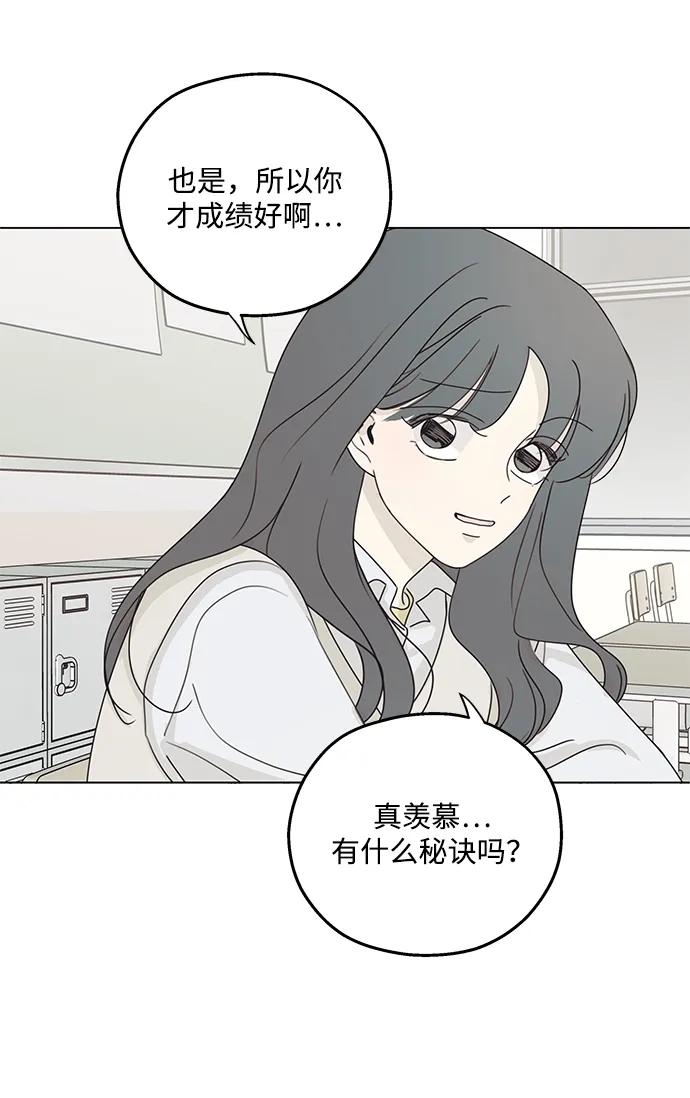 第25话-暗号是002!-PADO（第6张）