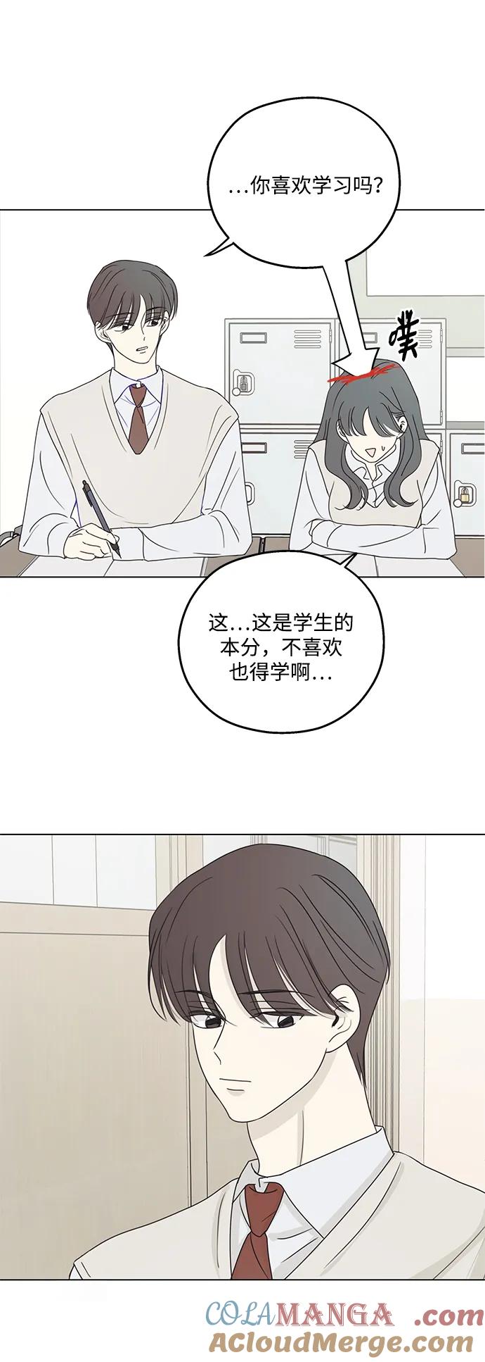 第25话-暗号是002!-PADO（第7张）