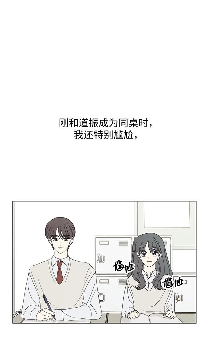 第25话-暗号是002!-PADO（第2张）