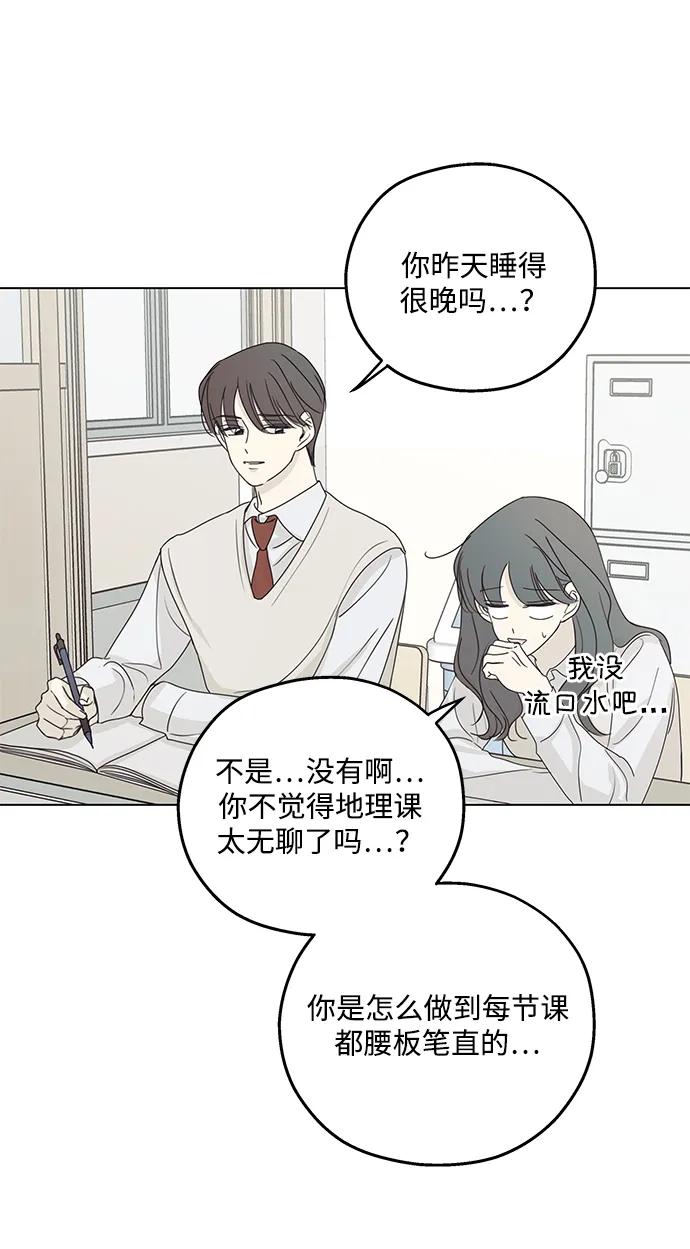 第25话-暗号是002!-PADO（第5张）