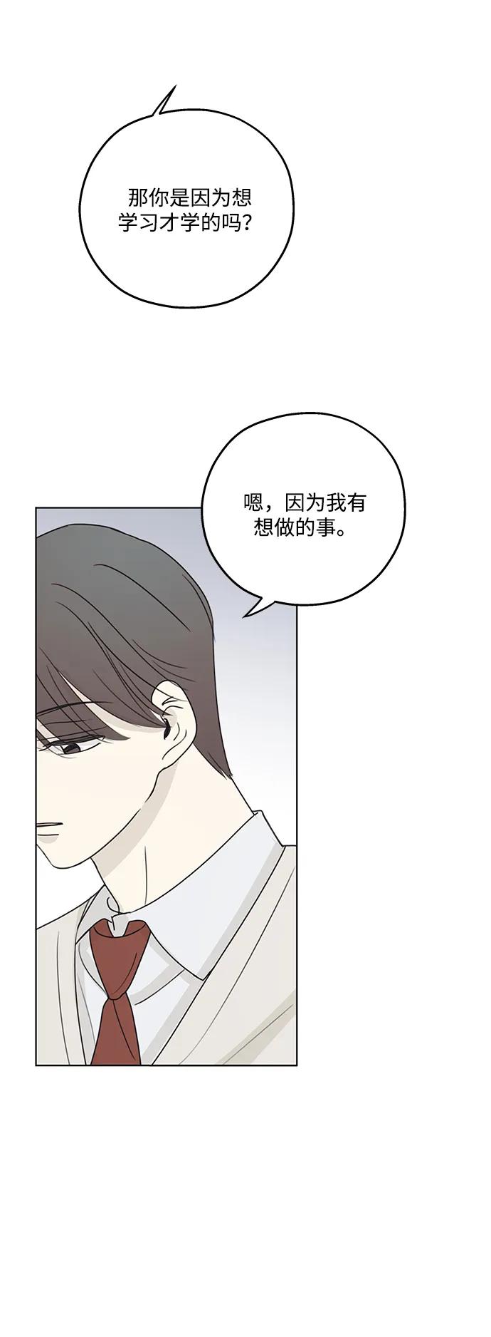 第25话-暗号是002!-PADO（第9张）