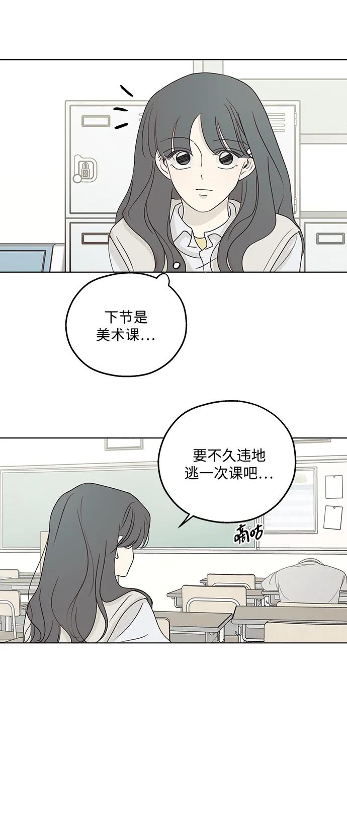 第25话-暗号是002!-PADO（第12张）