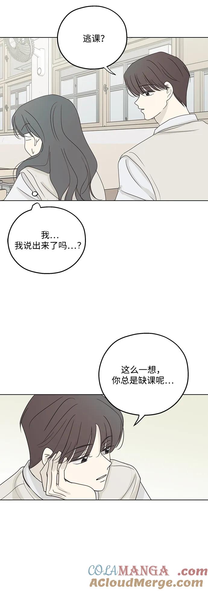 第25话-暗号是002!-PADO（第13张）