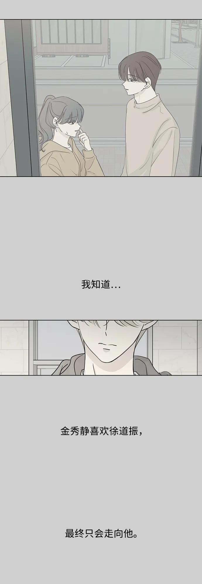 第26话-暗号是002!-PADO（第3张）