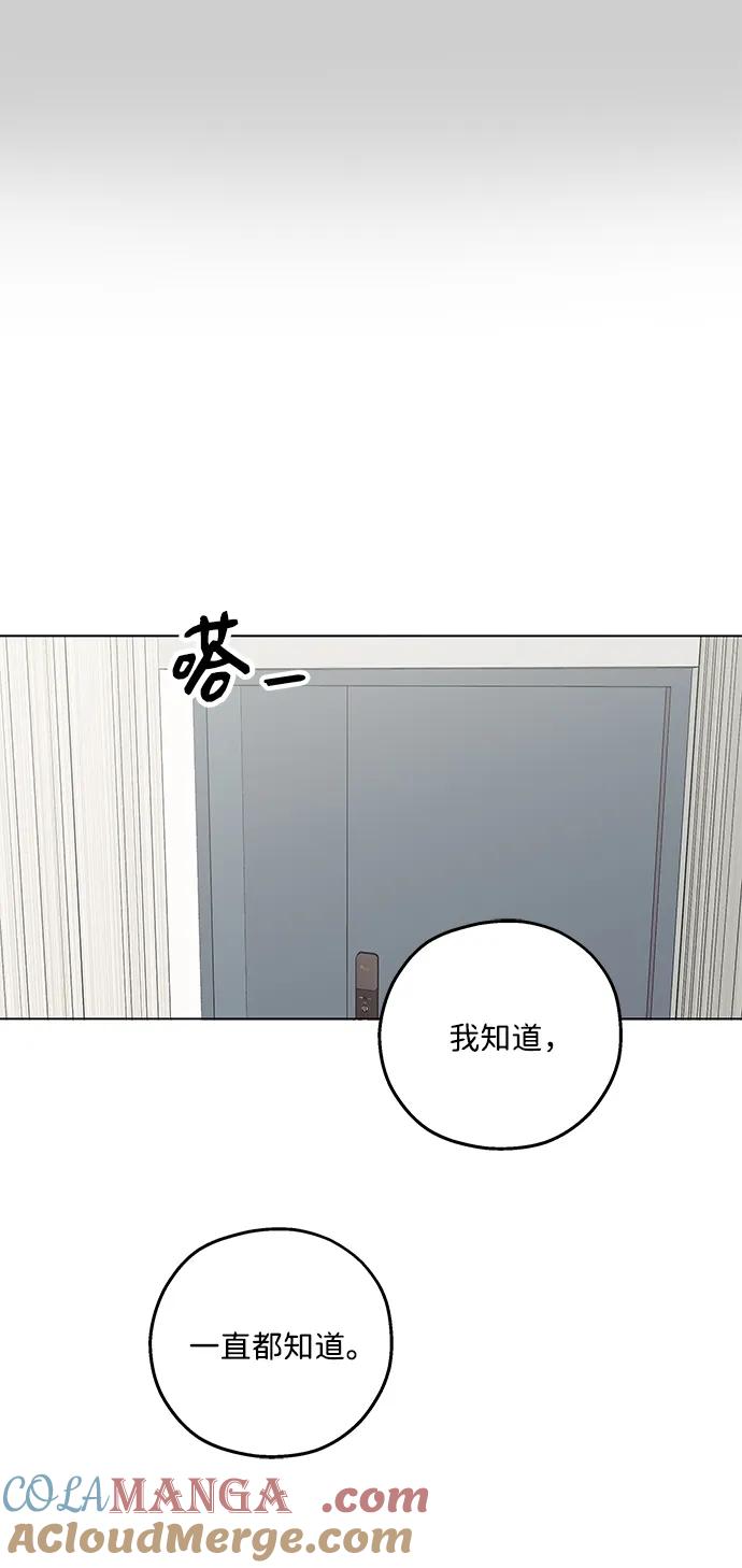 第26话-暗号是002!-PADO（第4张）