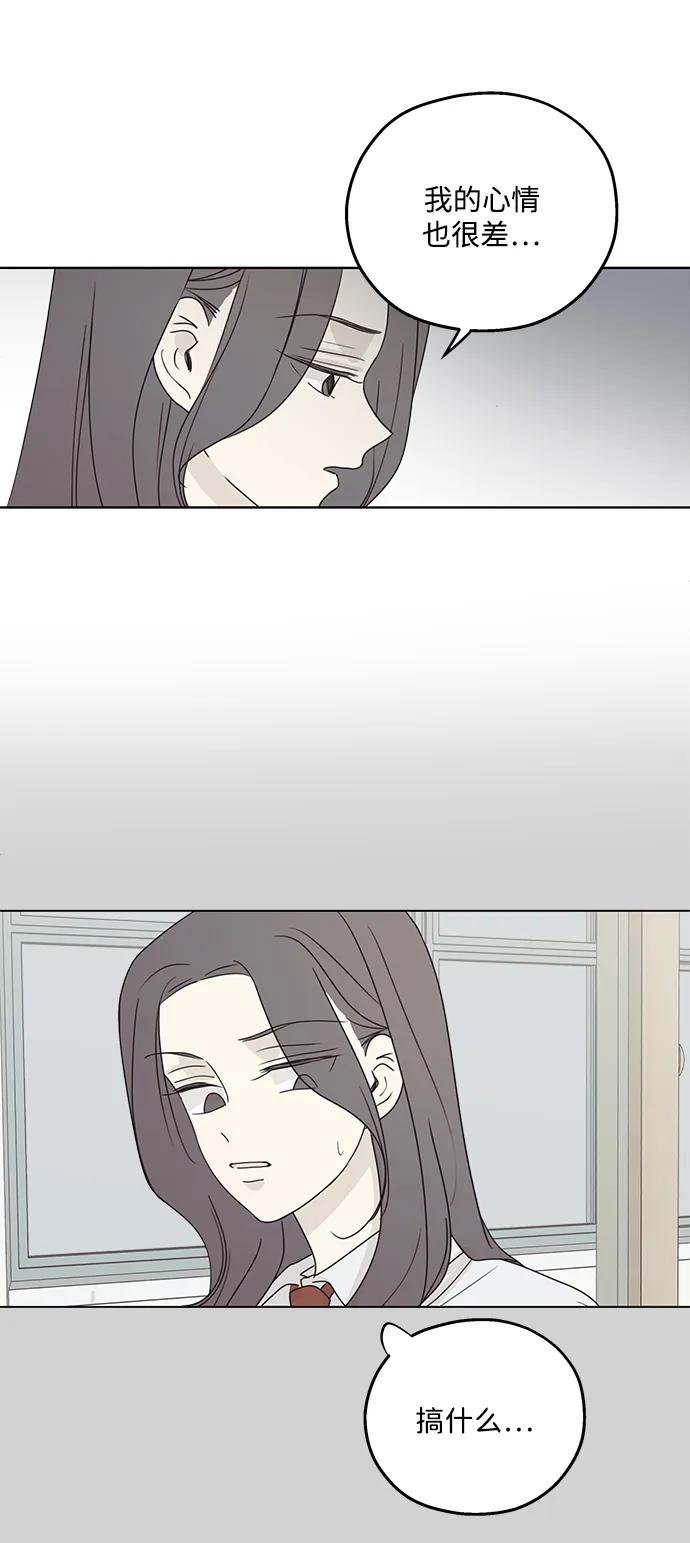 第26话-暗号是002!-PADO（第8张）