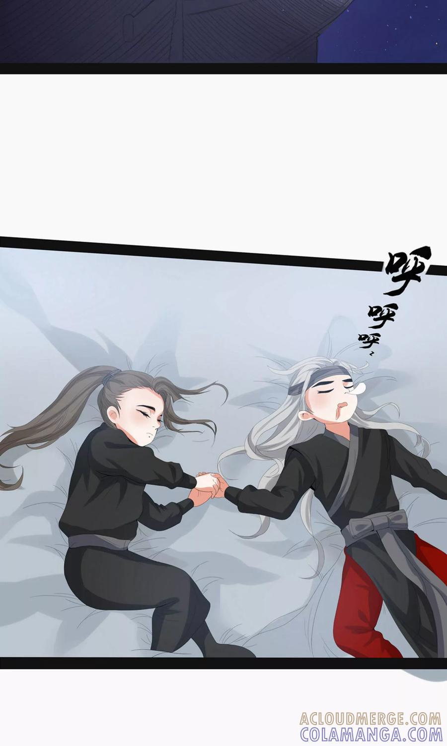 第62话-临界之镜-极漫文化（第3张）