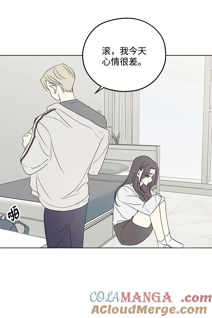 第26话-暗号是002!-PADO（第7张）