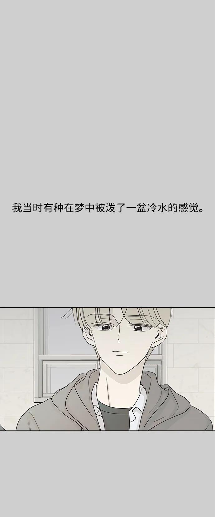 第26话-暗号是002!-PADO（第2张）