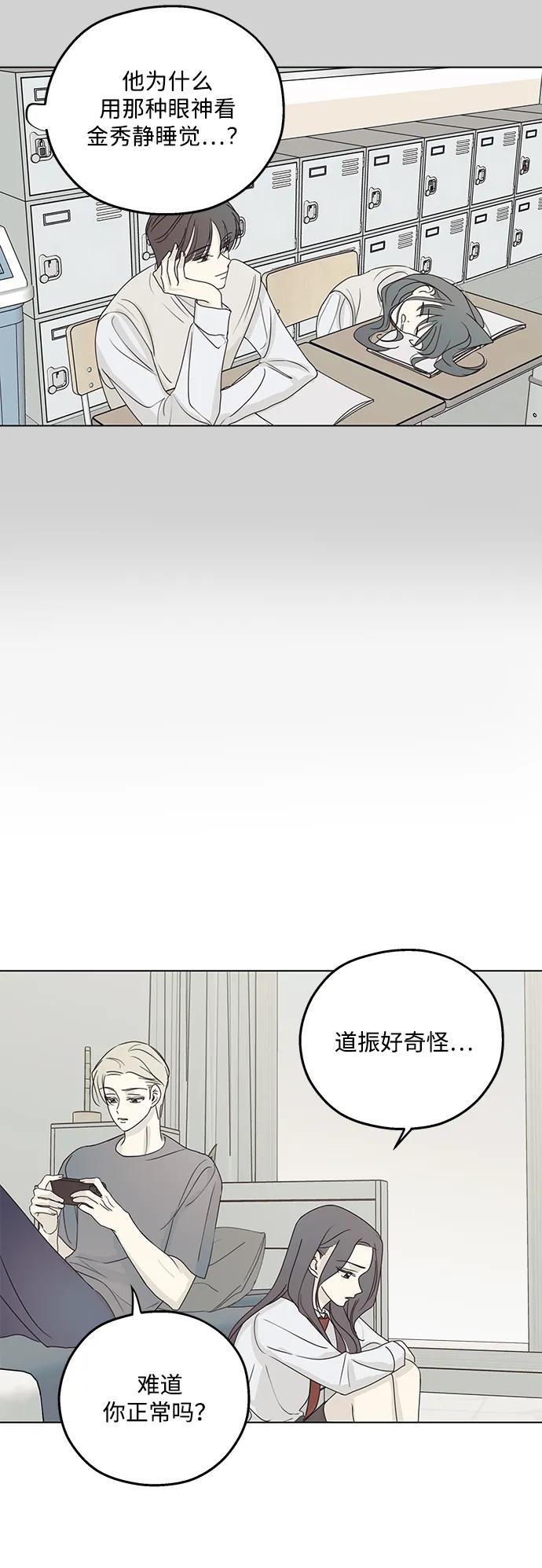 第26话-暗号是002!-PADO（第9张）