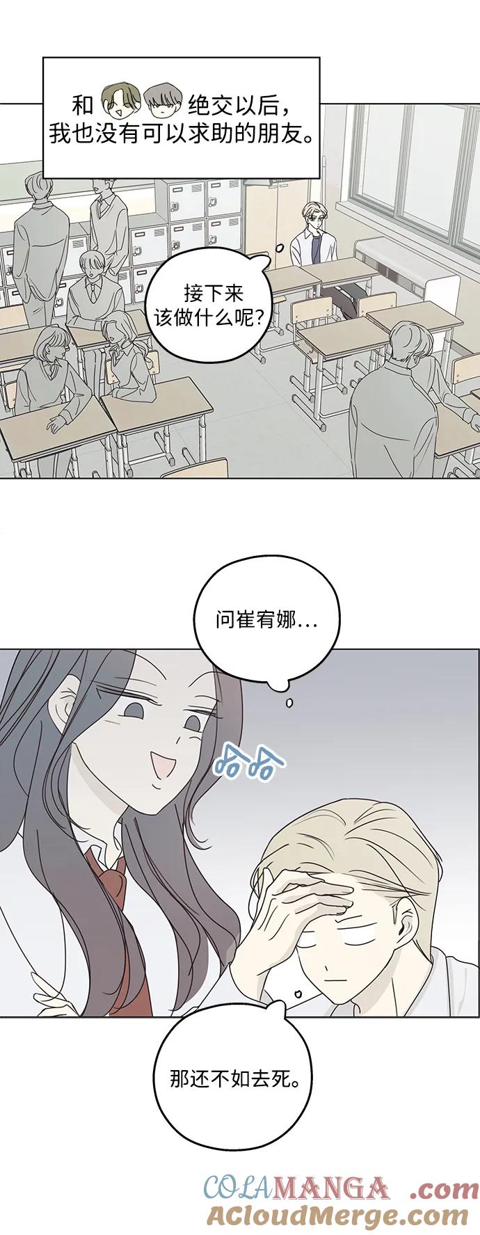 第27话-暗号是002!-PADO（第4张）