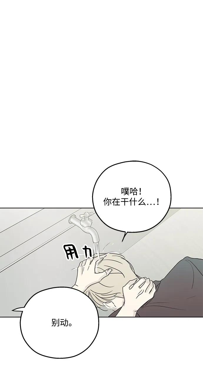 第27话-暗号是002!-PADO（第17张）