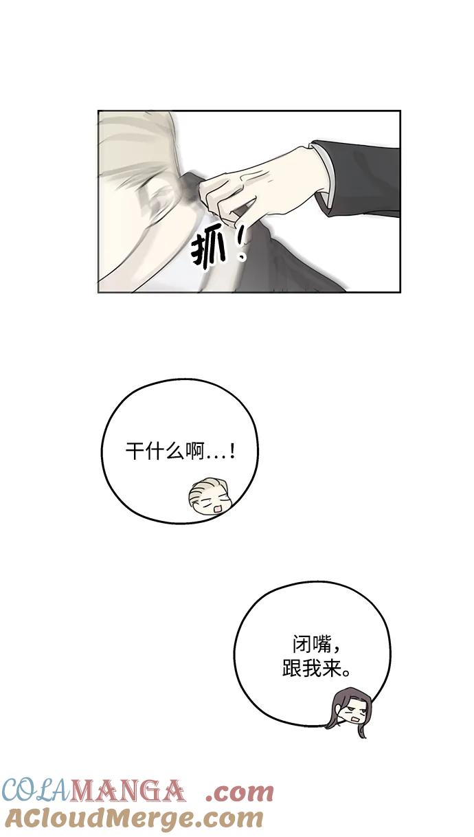 第27话-暗号是002!-PADO（第16张）