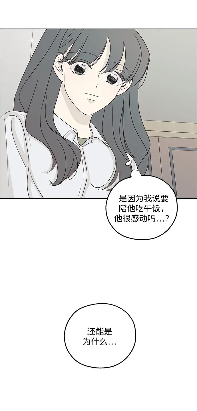 第28话-暗号是002!-PADO（第3张）