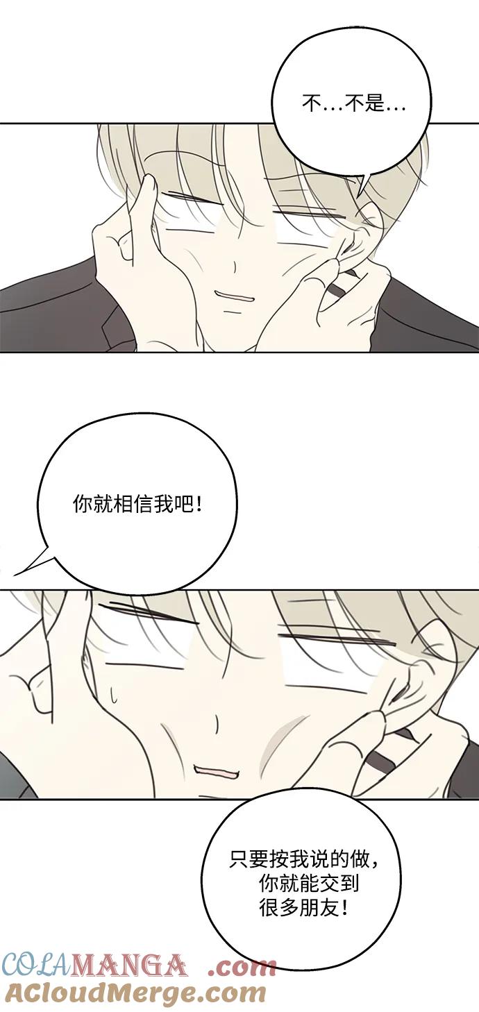 第28话-暗号是002!-PADO（第6张）