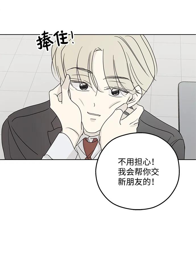 第28话-暗号是002!-PADO（第6张）