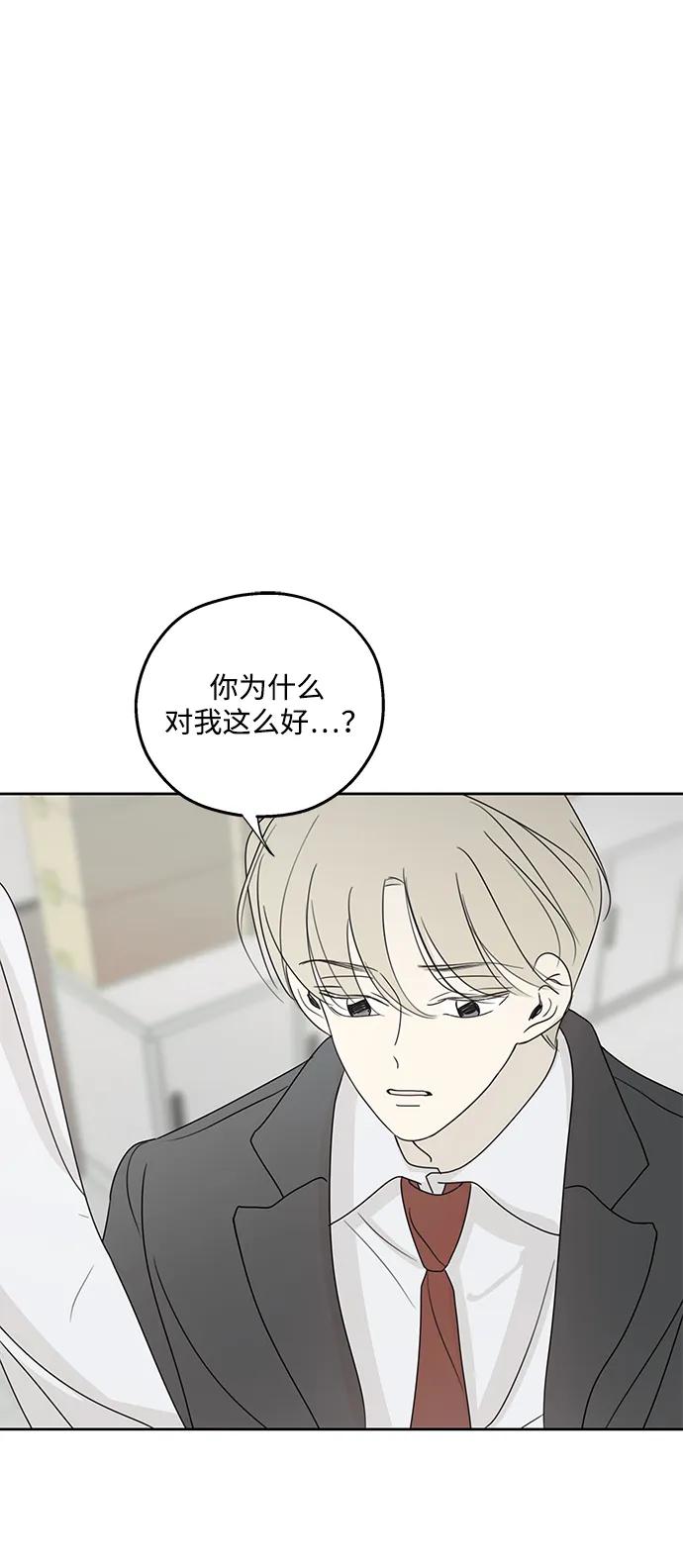 第28话-暗号是002!-PADO（第2张）