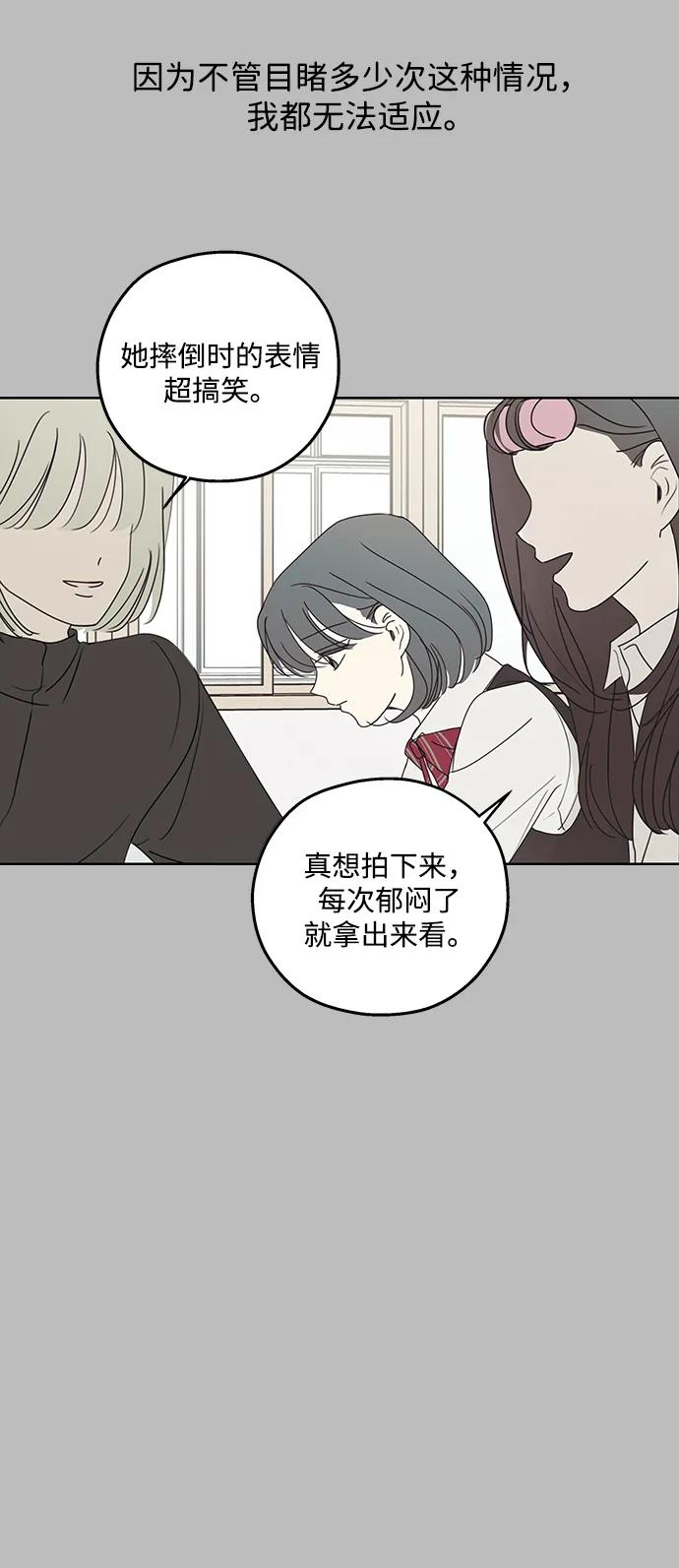 第29话-暗号是002!-PADO（第5张）