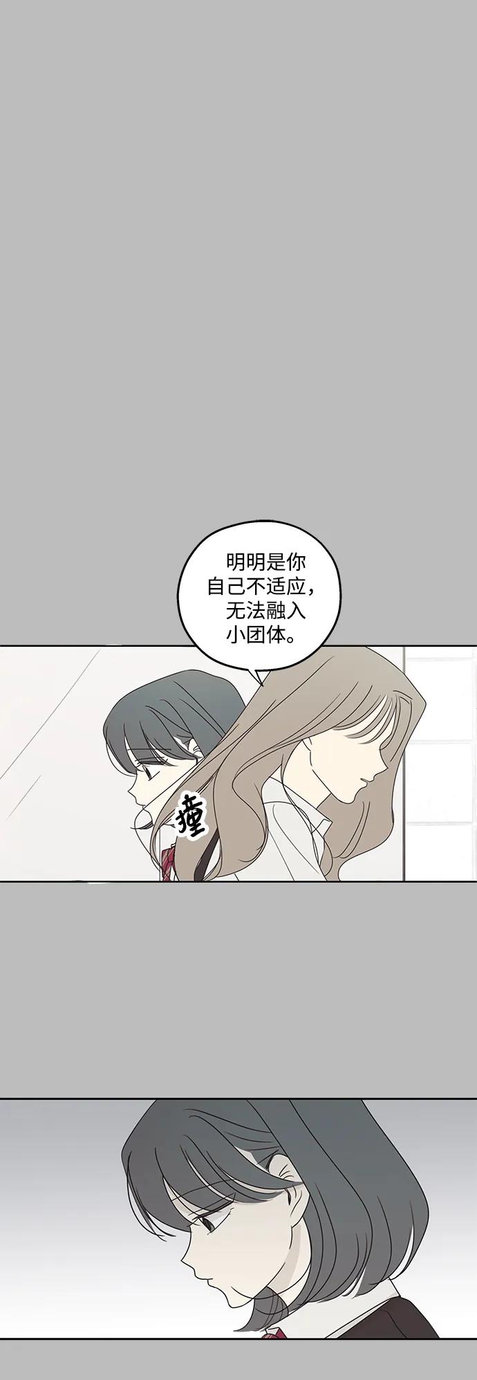 第29话-暗号是002!-PADO（第2张）