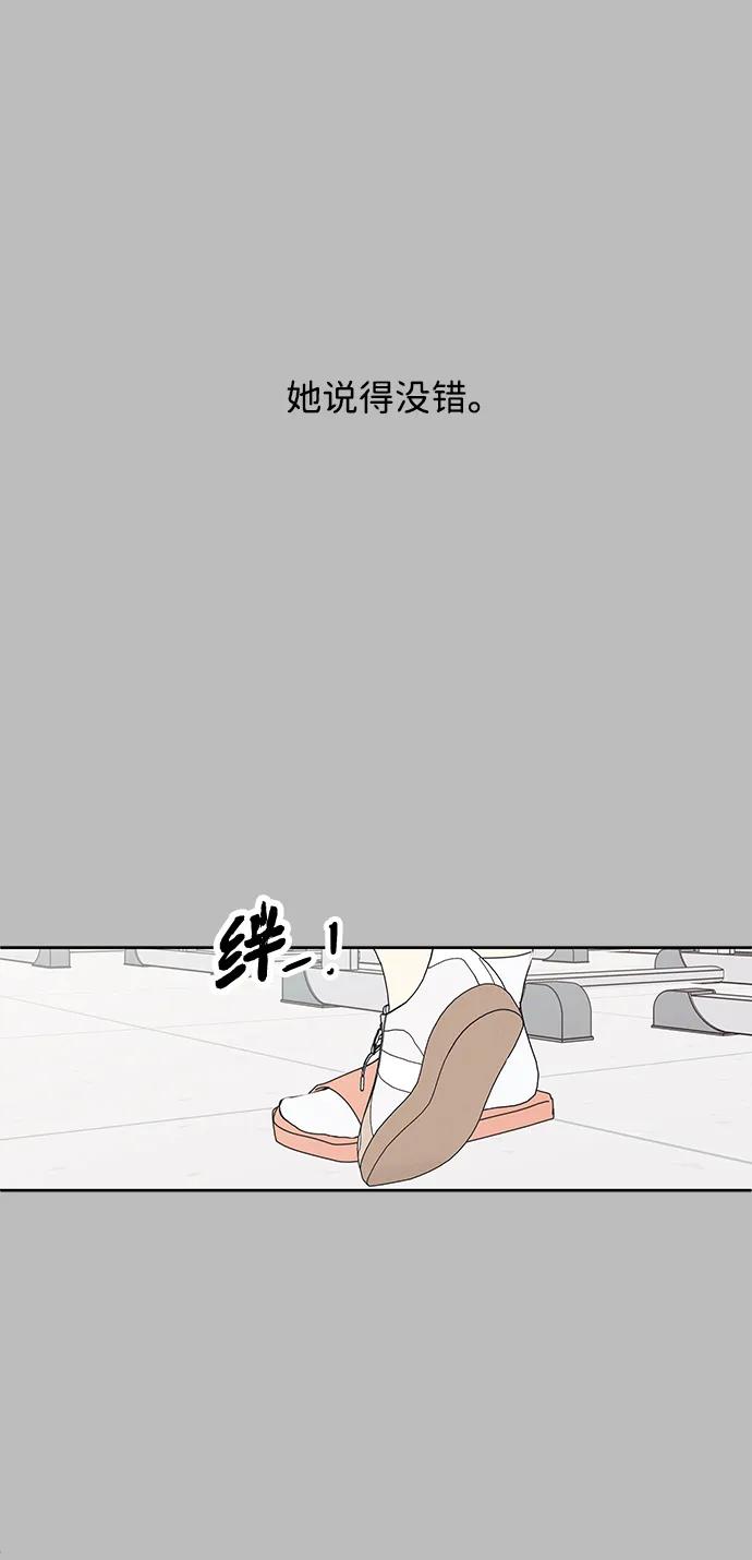 第29话-暗号是002!-PADO（第3张）