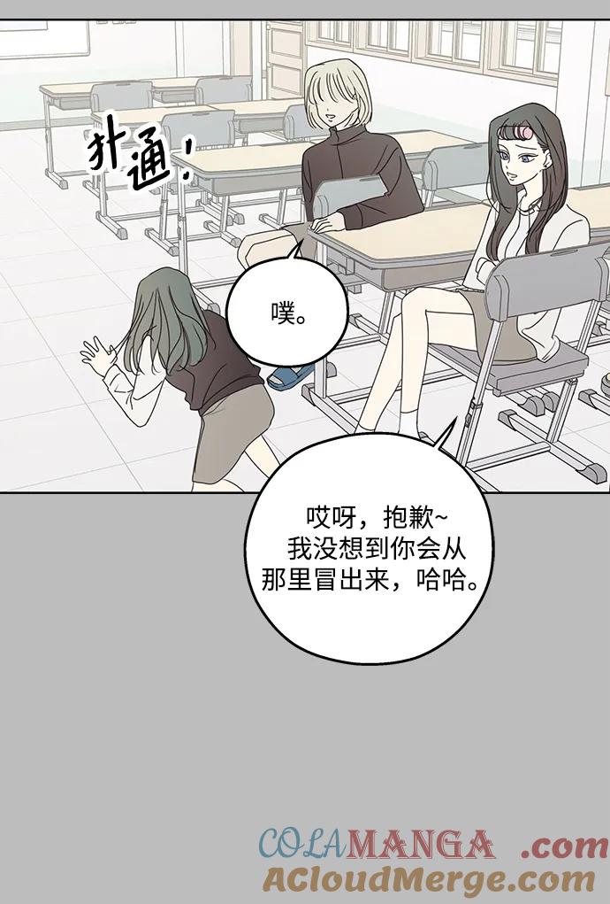 第29话-暗号是002!-PADO（第4张）