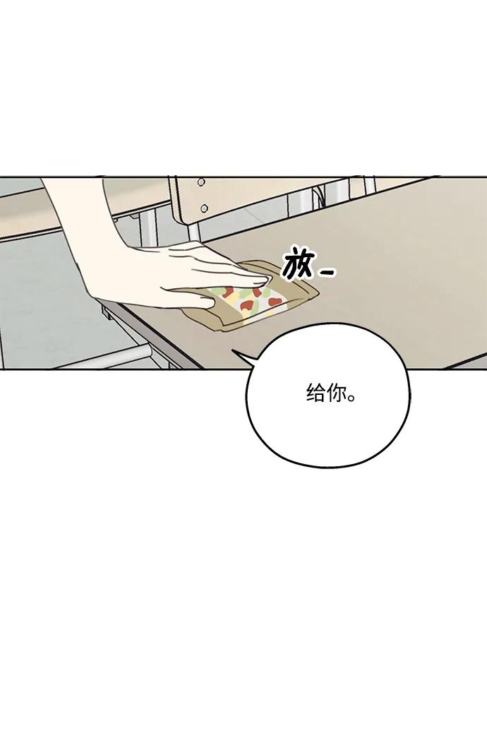 第3话-暗号是002!-PADO（第5张）