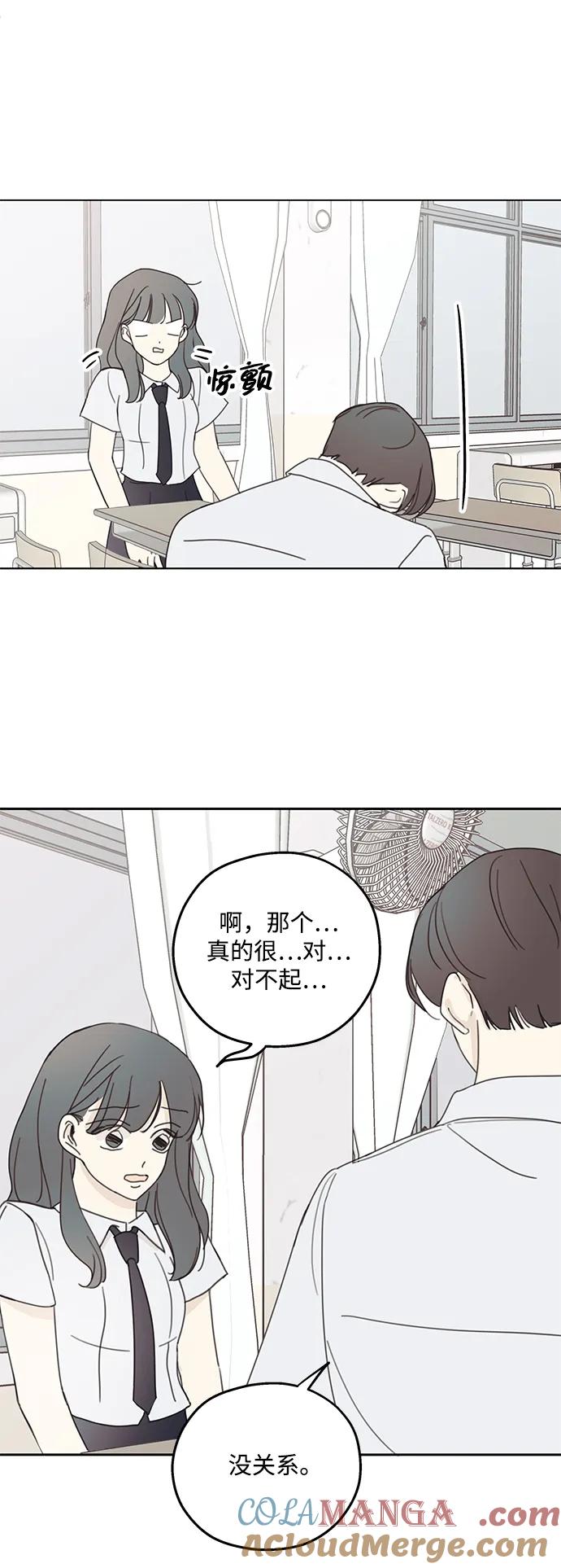 第3话-暗号是002!-PADO（第4张）