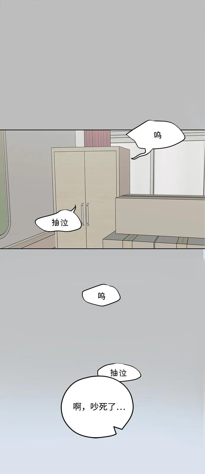 第30话-暗号是002!-PADO（第2张）