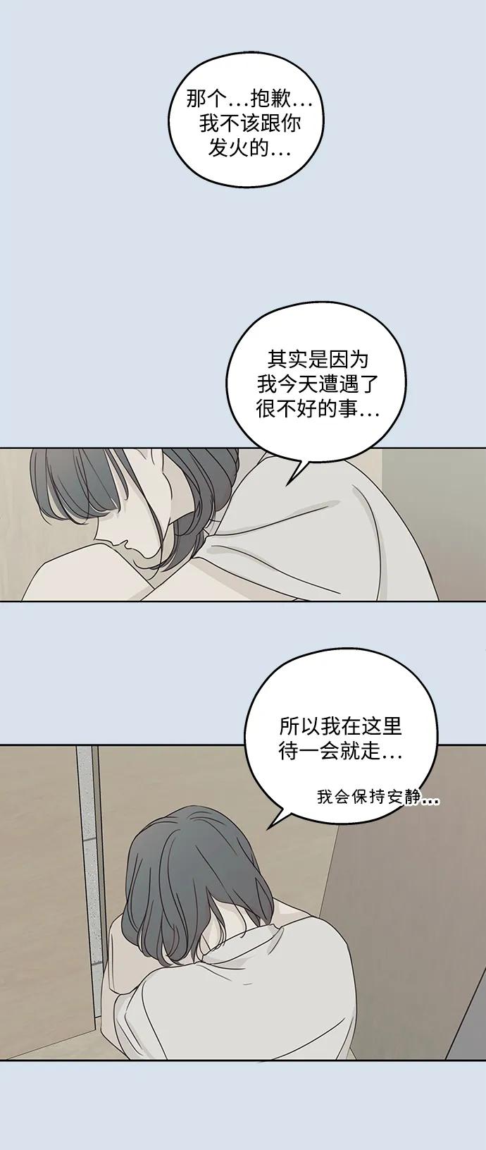 第30话-暗号是002!-PADO（第11张）