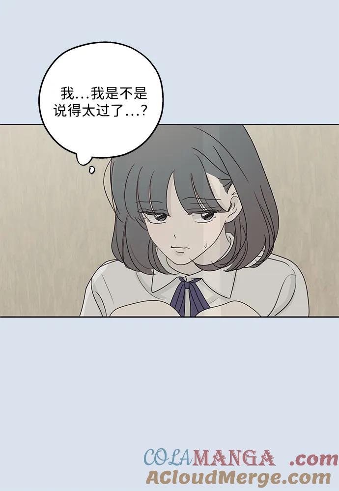 第30话-暗号是002!-PADO（第10张）