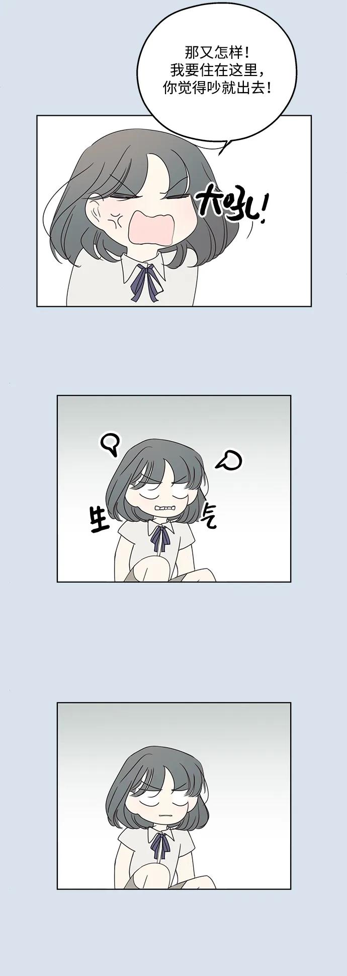 第30话-暗号是002!-PADO（第8张）
