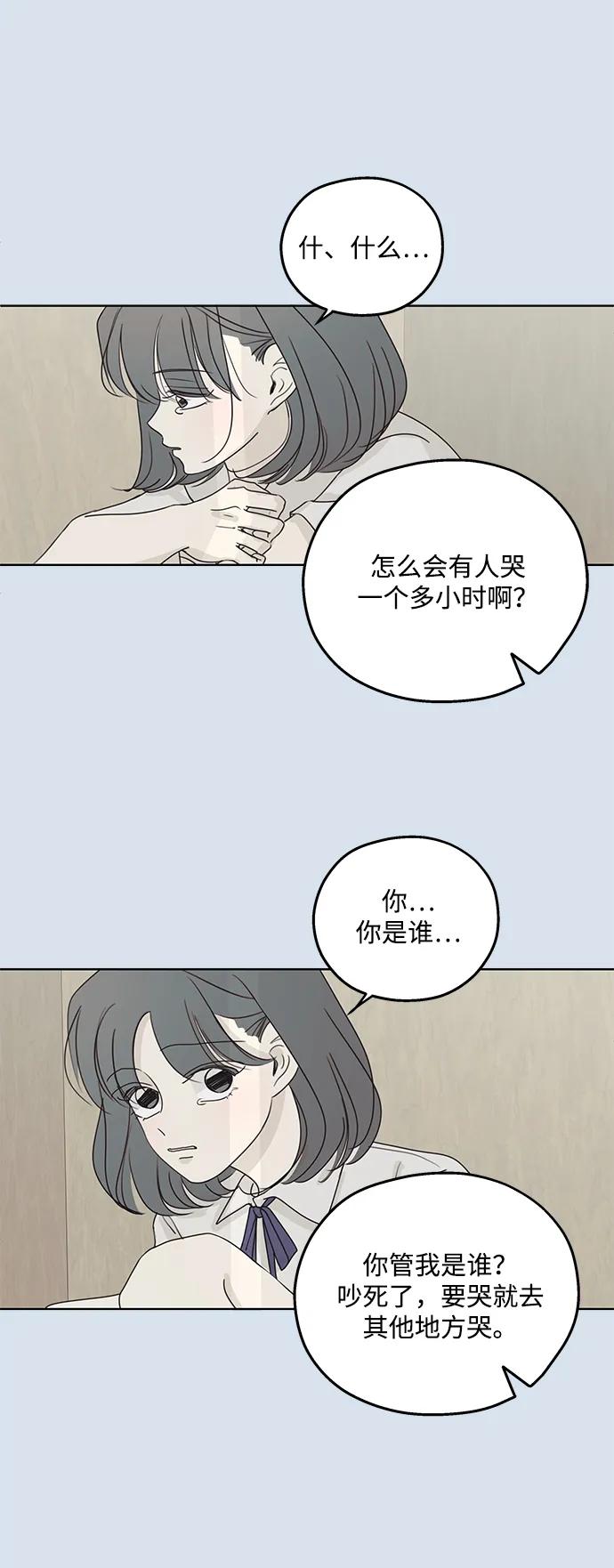 第30话-暗号是002!-PADO（第6张）