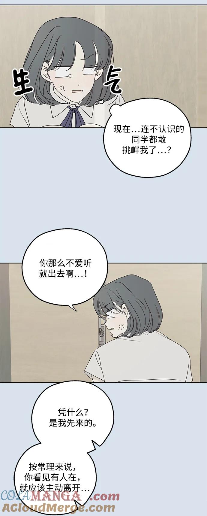 第30话-暗号是002!-PADO（第7张）