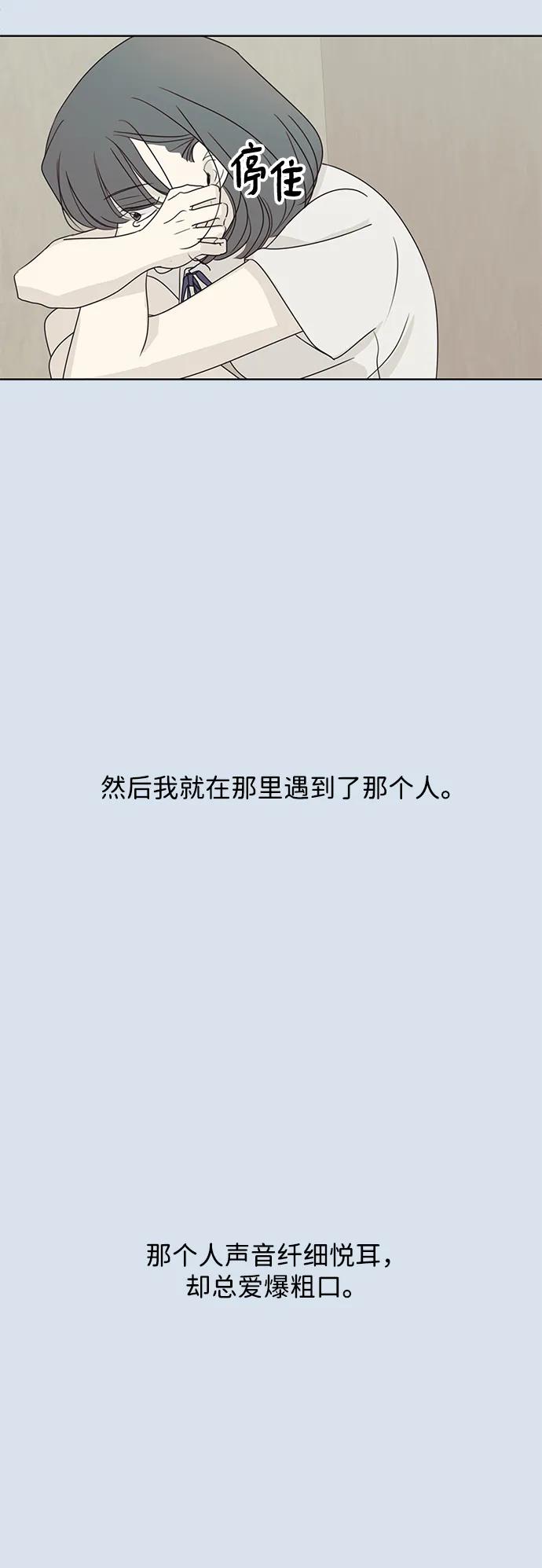 第30话-暗号是002!-PADO（第3张）