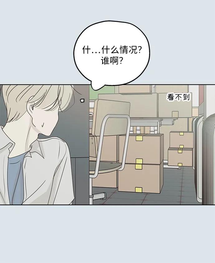 第31话-暗号是002!-PADO（第6张）