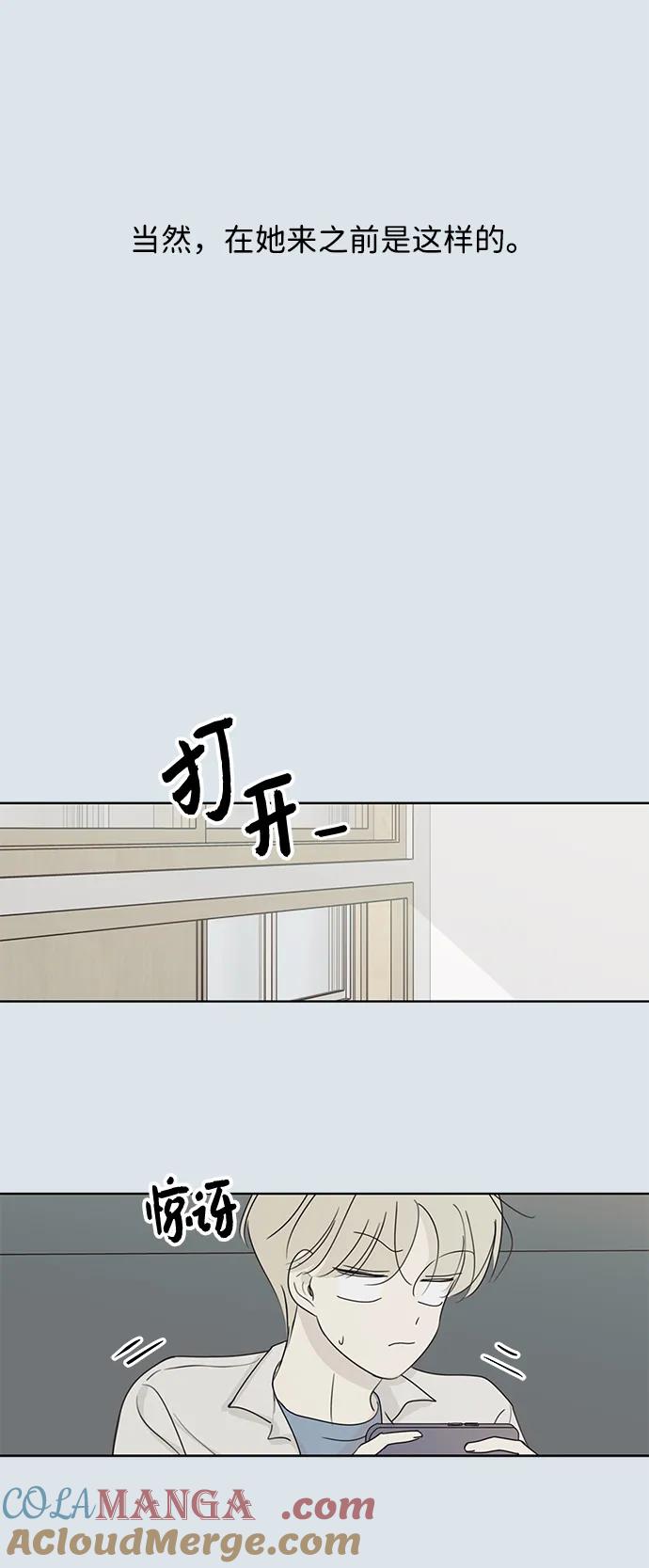 第31话-暗号是002!-PADO（第4张）