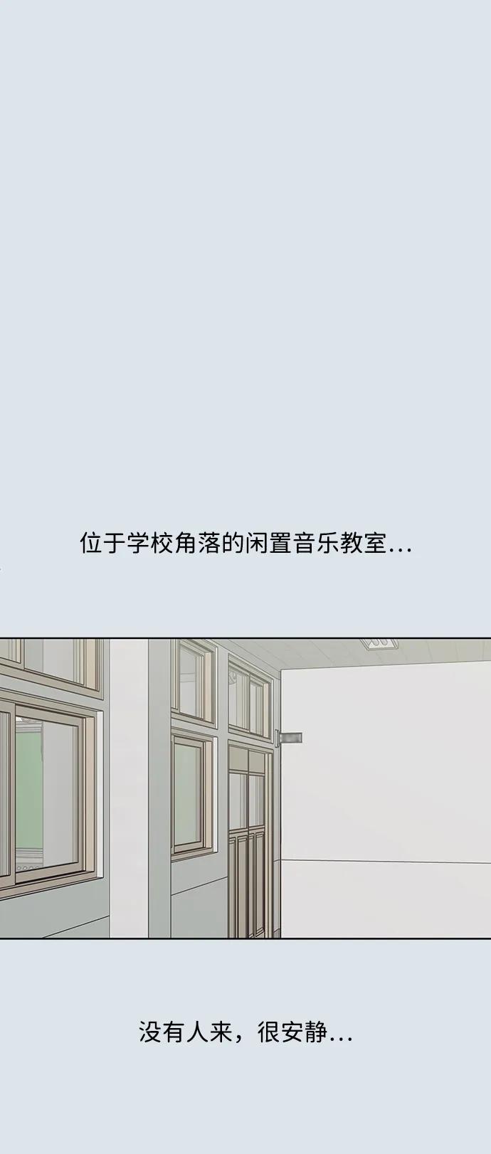 第31话-暗号是002!-PADO（第2张）