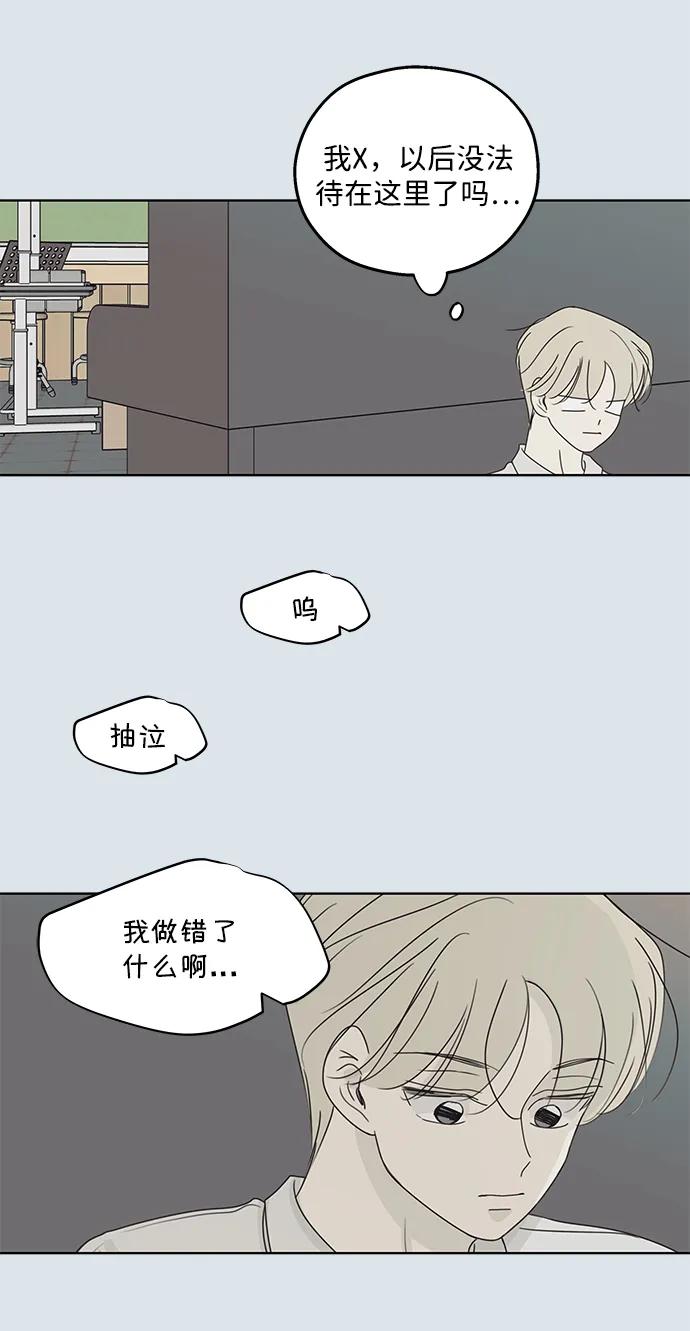 第31话-暗号是002!-PADO（第5张）