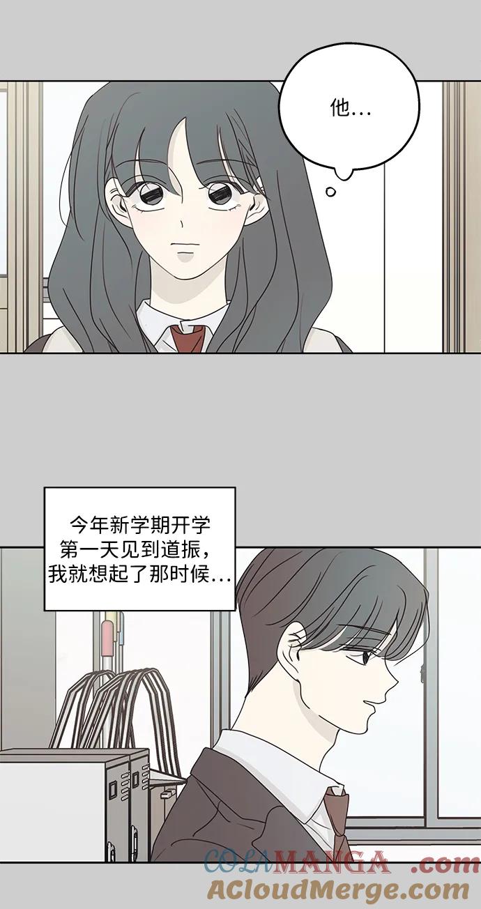 第32话-暗号是002!-PADO（第9张）