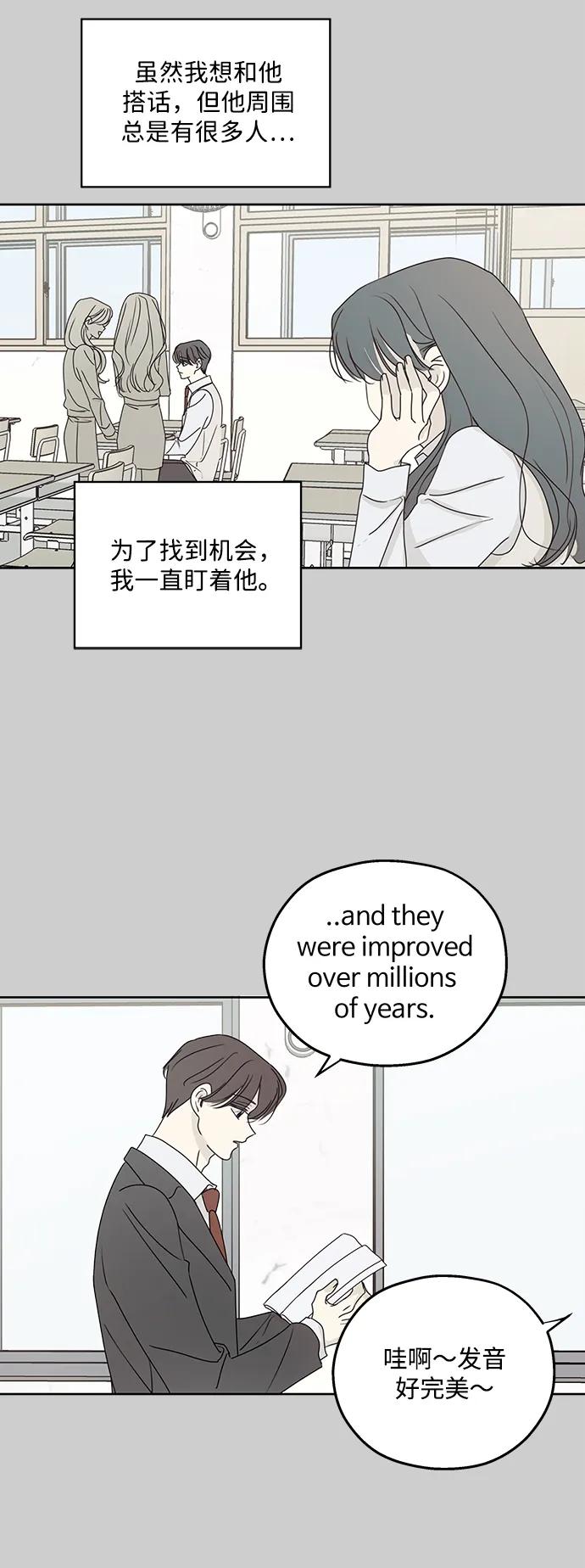 第32话-暗号是002!-PADO（第10张）
