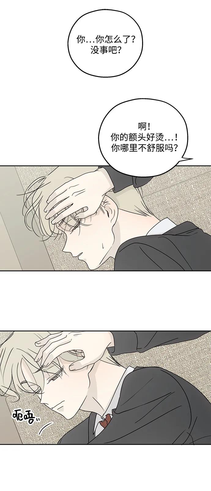 第33话-暗号是002!-PADO（第6张）