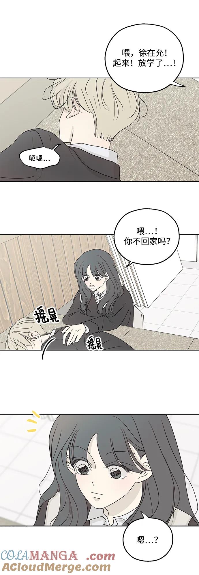 第33话-暗号是002!-PADO（第4张）