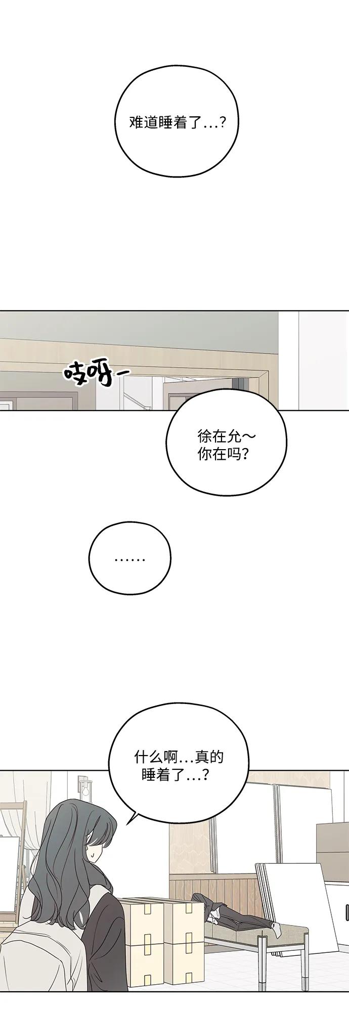 第33话-暗号是002!-PADO（第3张）