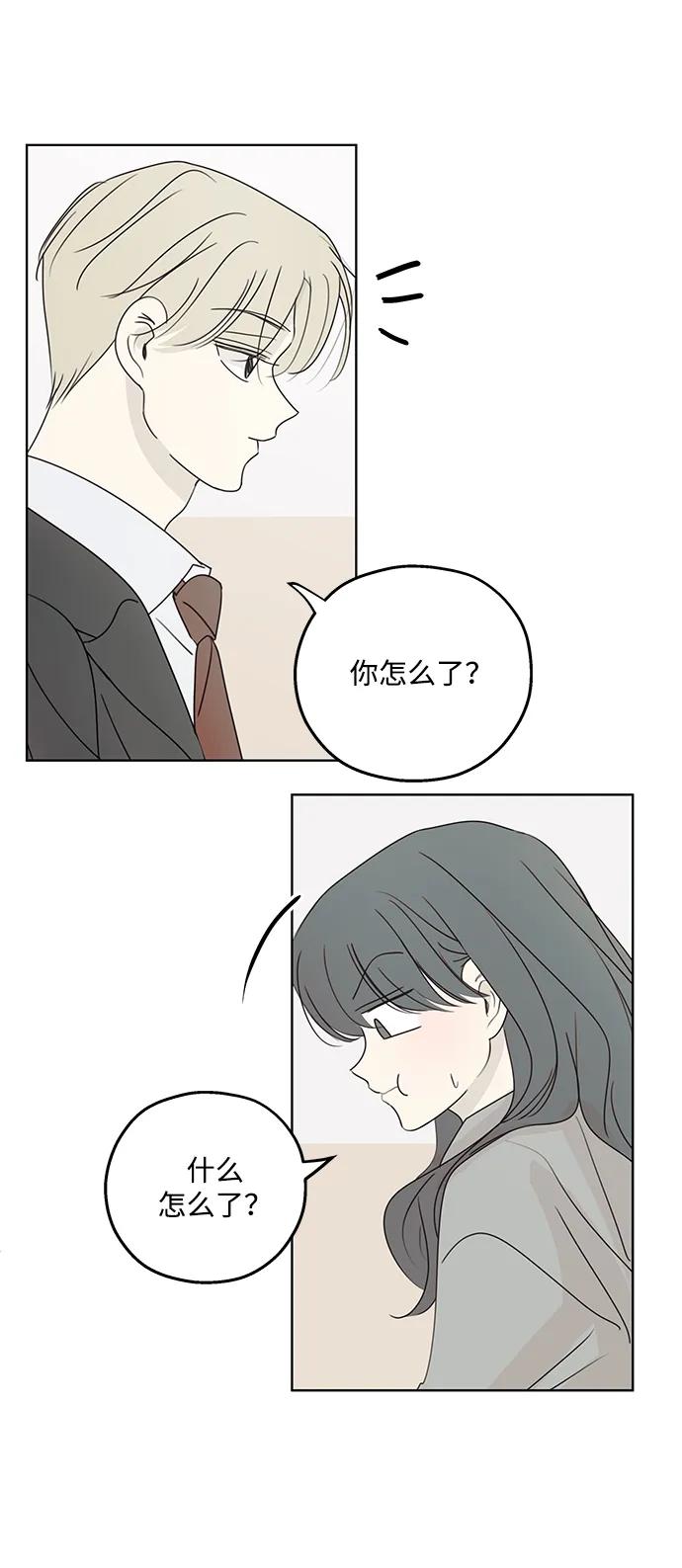 第34话-暗号是002!-PADO（第9张）