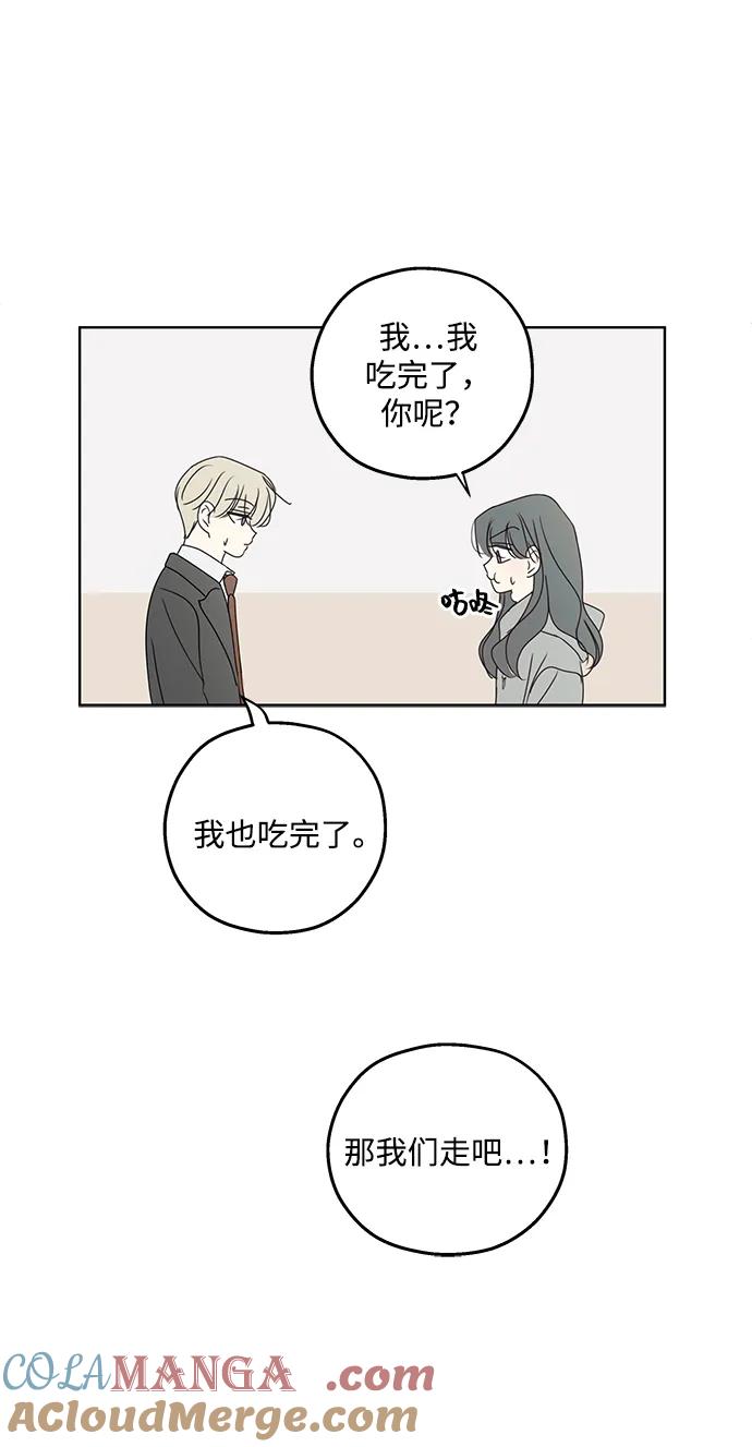 第34话-暗号是002!-PADO（第10张）